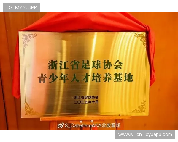 中国足球产业推动“科技创新+体育”模式，打造行业新标杆，振兴中国足球产业的设计方案